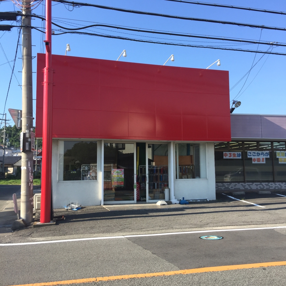 Enjoy Golf Space Sola