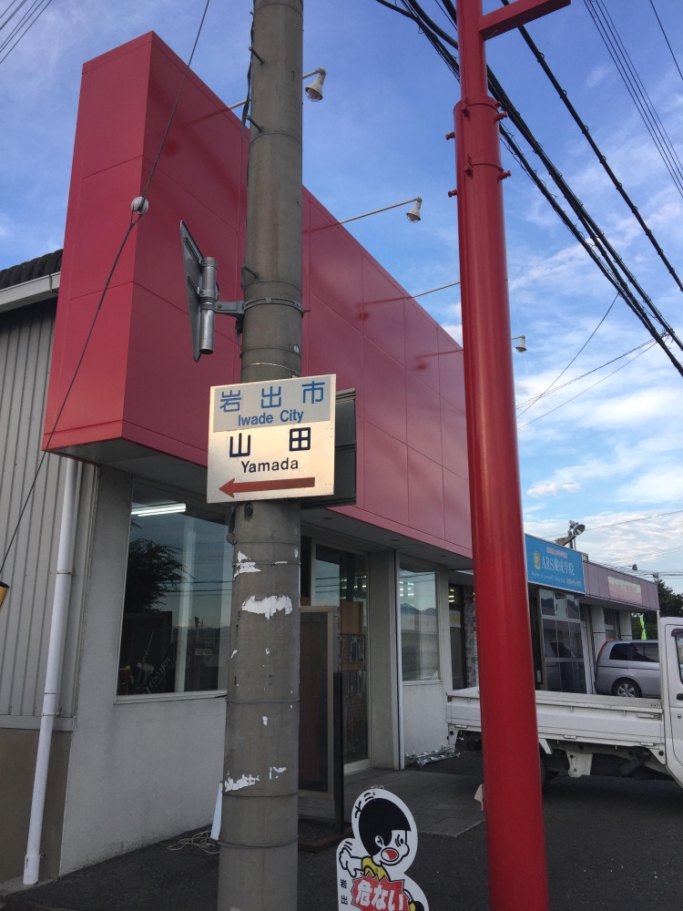 Enjoy Golf Space Sola_1