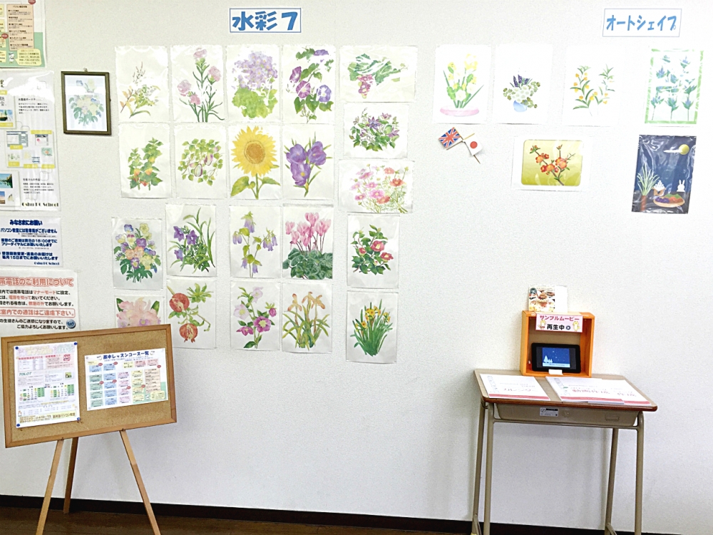 鴎州塾ぱそこん教室　益野校_4