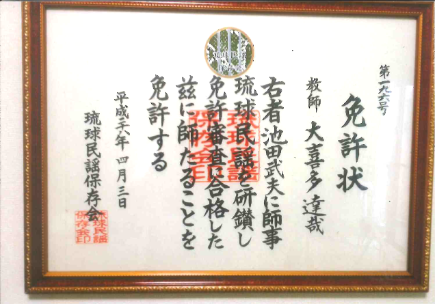 山陽新聞カルチャープラザ三線教室_3