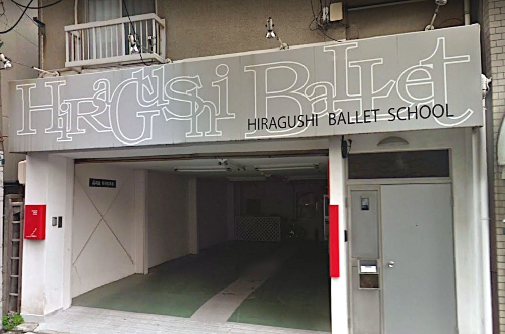 平櫛バレエスクール岡山教室