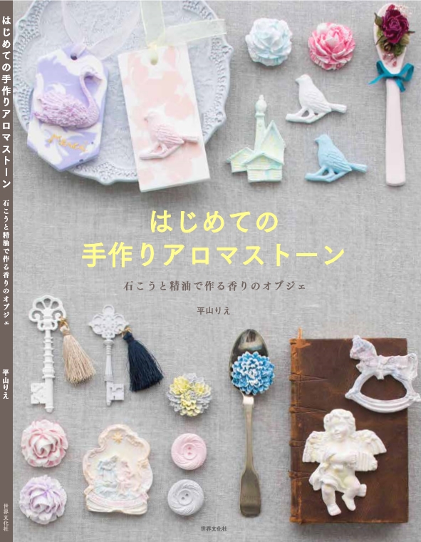 リリエルキャンドルデザイン_4