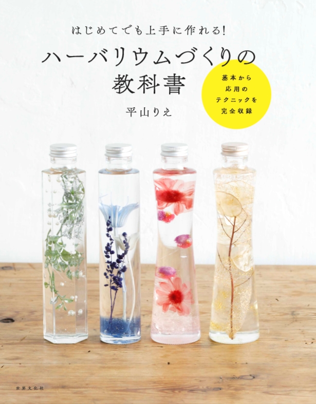 リリエルキャンドルデザイン_3