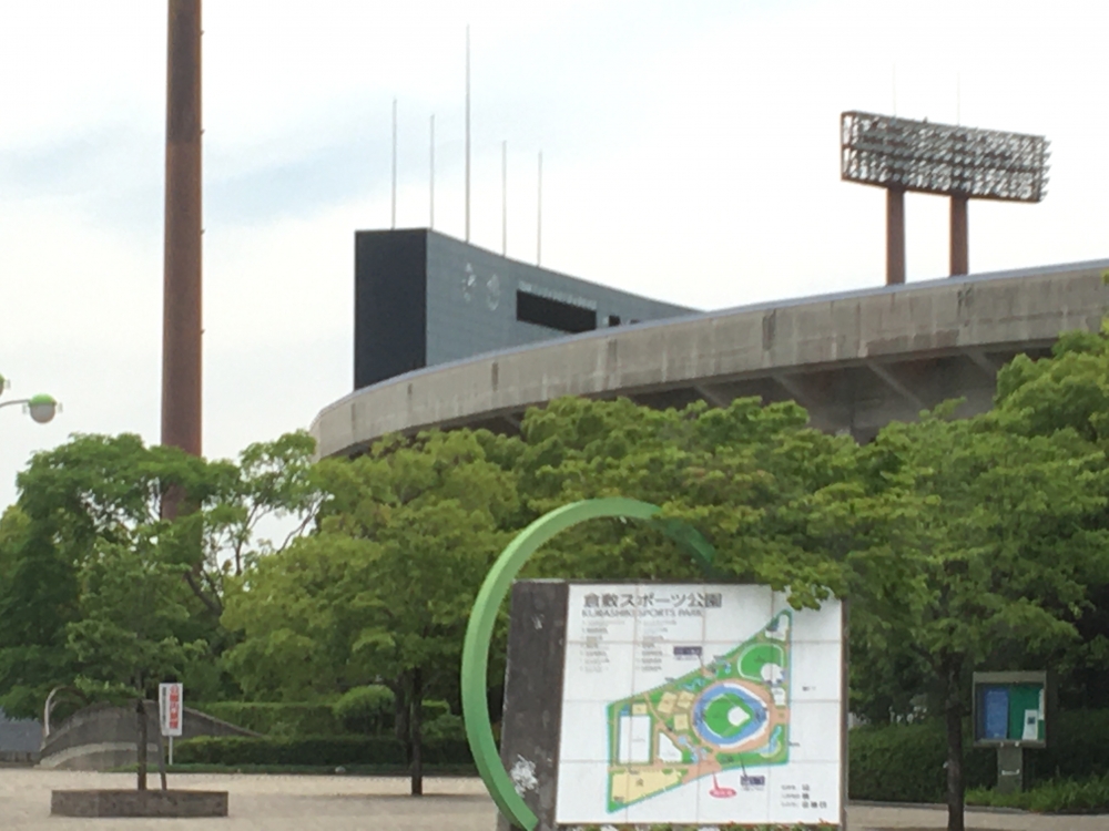 倉敷スポーツ公園外野事務所