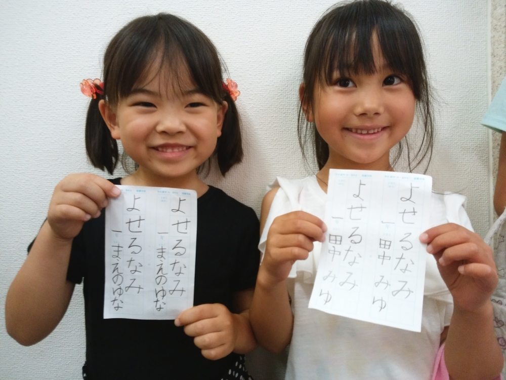 鷲羽硬筆　ペン習字教室_4