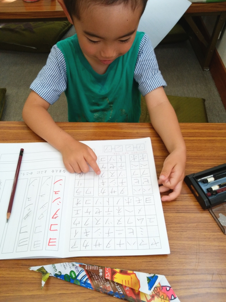 鷲羽硬筆　ペン習字教室_5