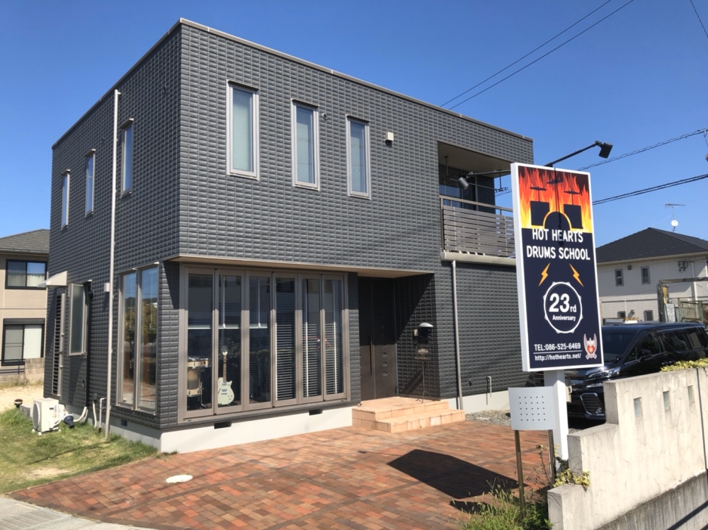 ホットハーツドラムスクール_1