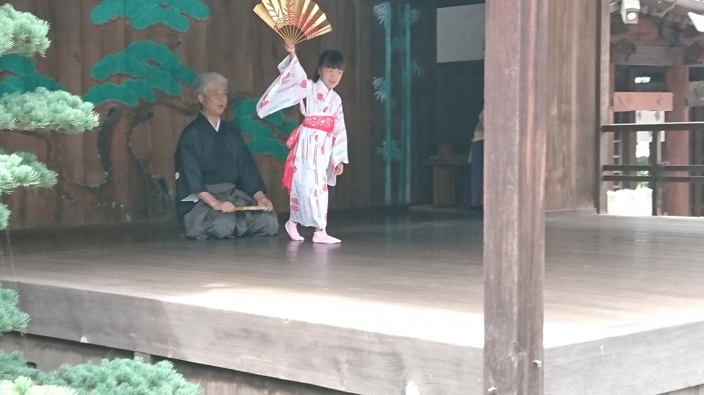 廣田鑑賞会