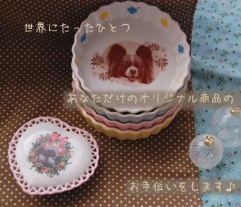 アトリエピピ_7