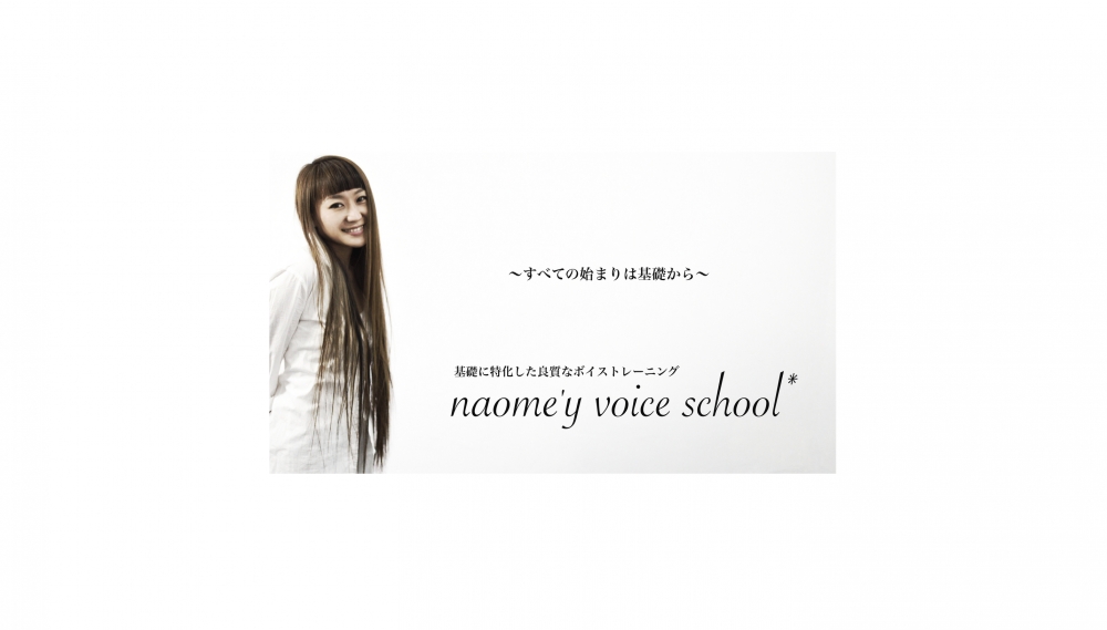 naom'ey voice school_4