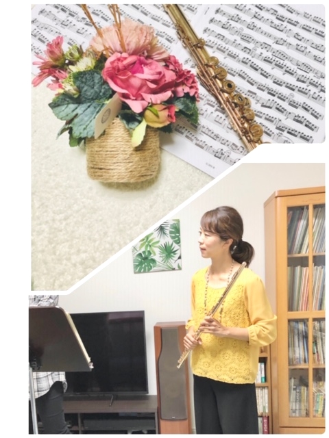 柴田フルート音楽教室