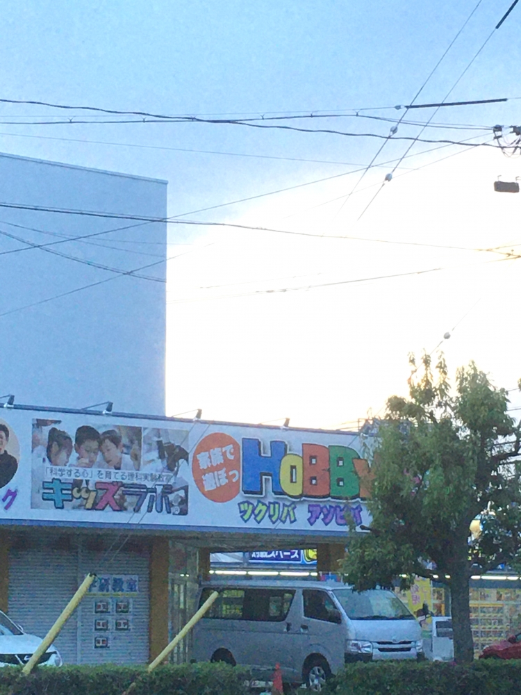 ホビー塾沖新店_1