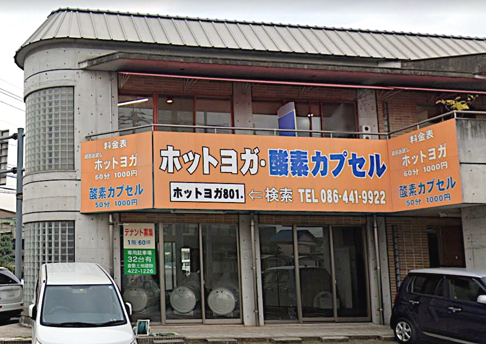 ホットヨガ８０１_1