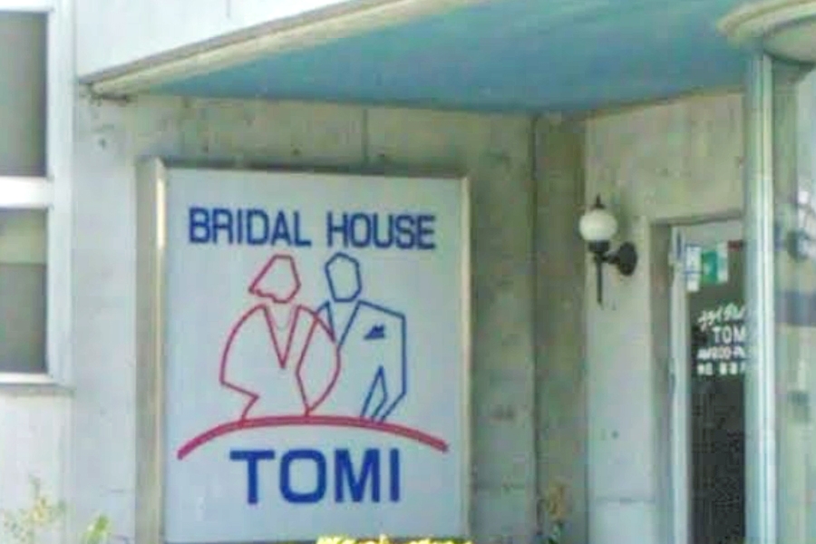 ＴＯＭＩ　着付教室