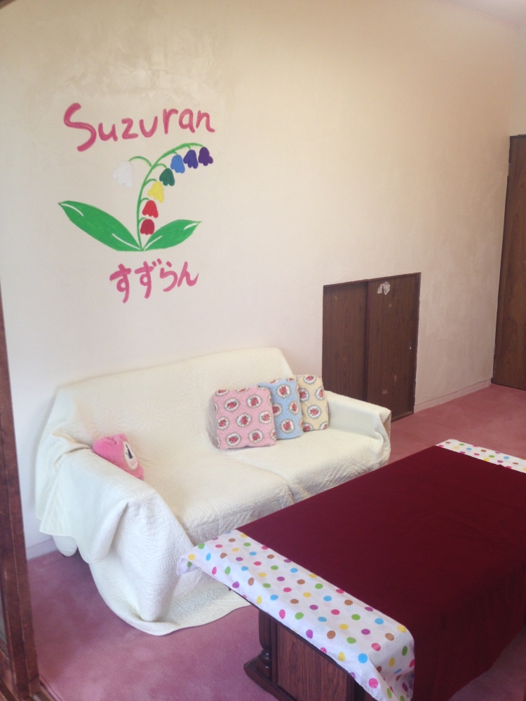 ふんわりサロン　すずらん_3