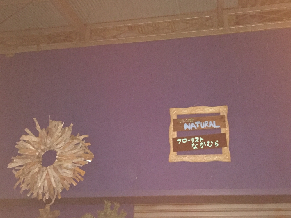 花のなかむらフラワーアレンジメント教室_2