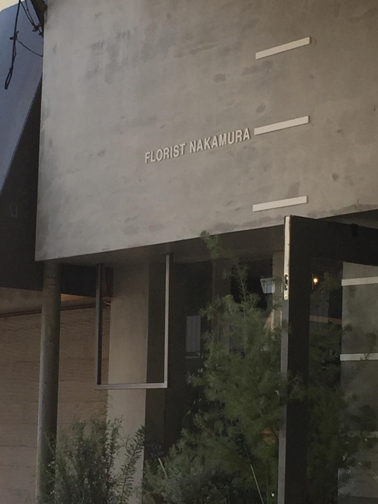 花のなかむらフラワーアレンジメント教室_1