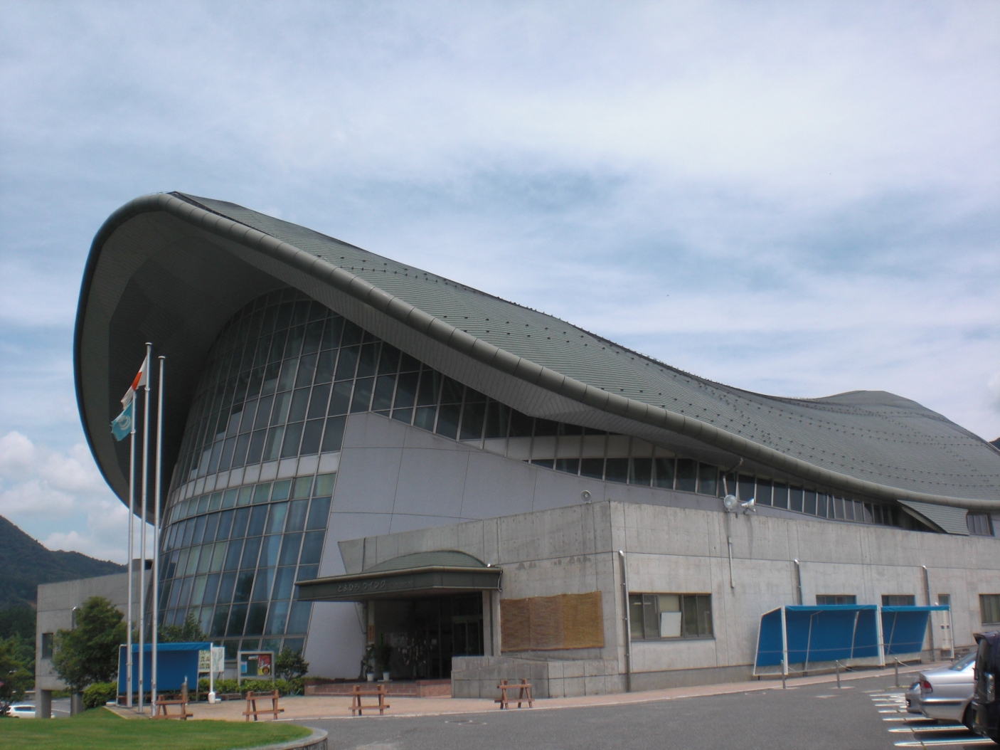 ふれあい公園とよひらウイング_1