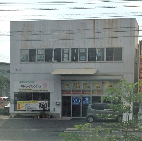 フリースクール・グロービー（特定非営利活動法人）