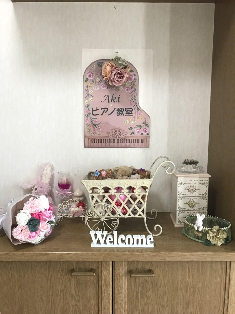 Akiピアノ教室