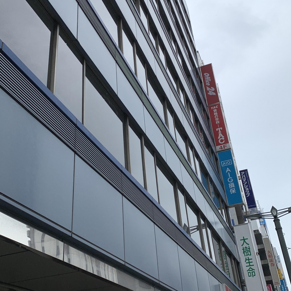 資格の学校 TAC広島校