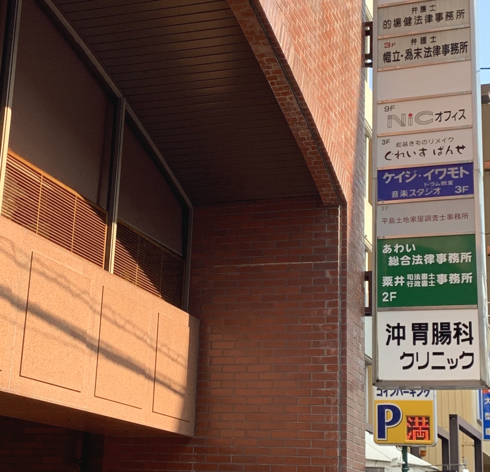 ケイジイワモトドラム教室