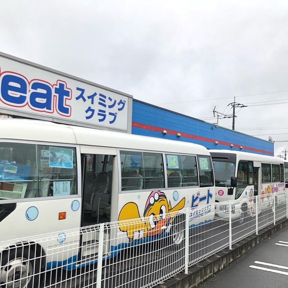 ビート・スイミングクラブ広島