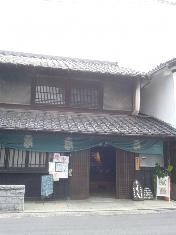 寺子屋シャンティ