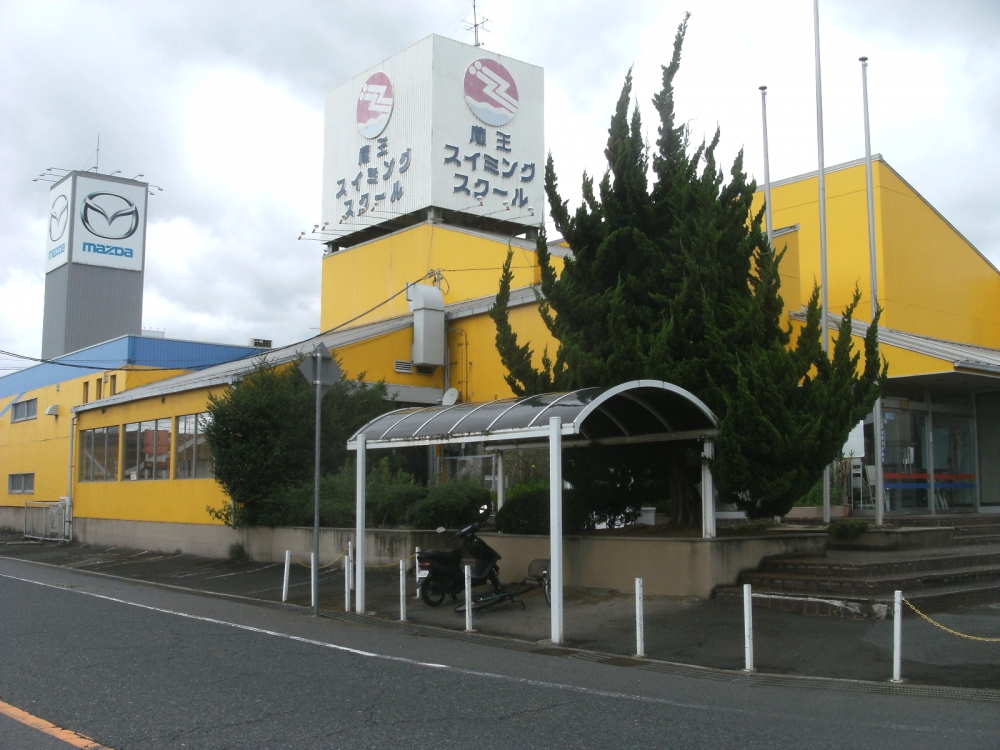 蔵王スイミングスクール