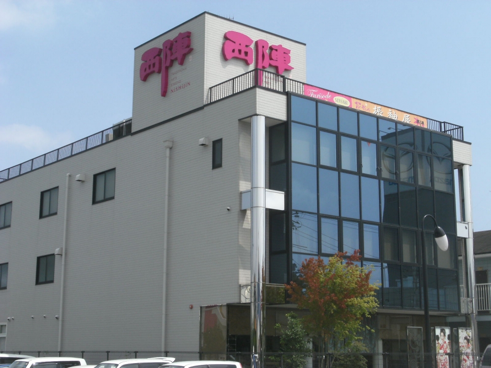 株式会社きもの工芸西陣　福山本店_1