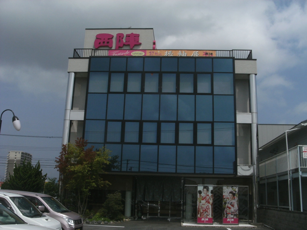 株式会社きもの工芸西陣　福山本店