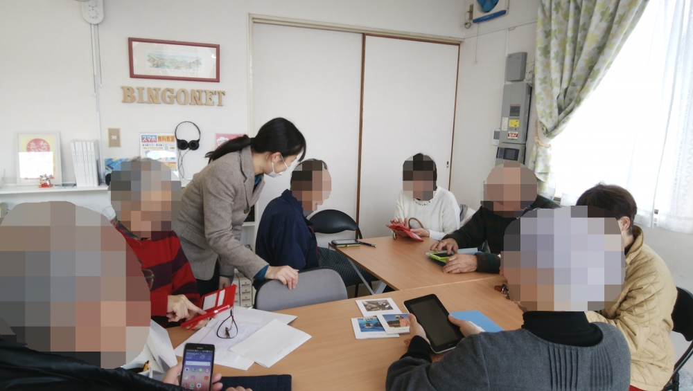 有限会社ビンゴネット_1