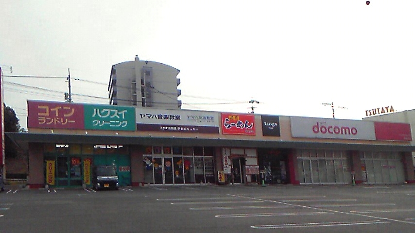 スガナミ楽器株式会社 伊勢丘センター