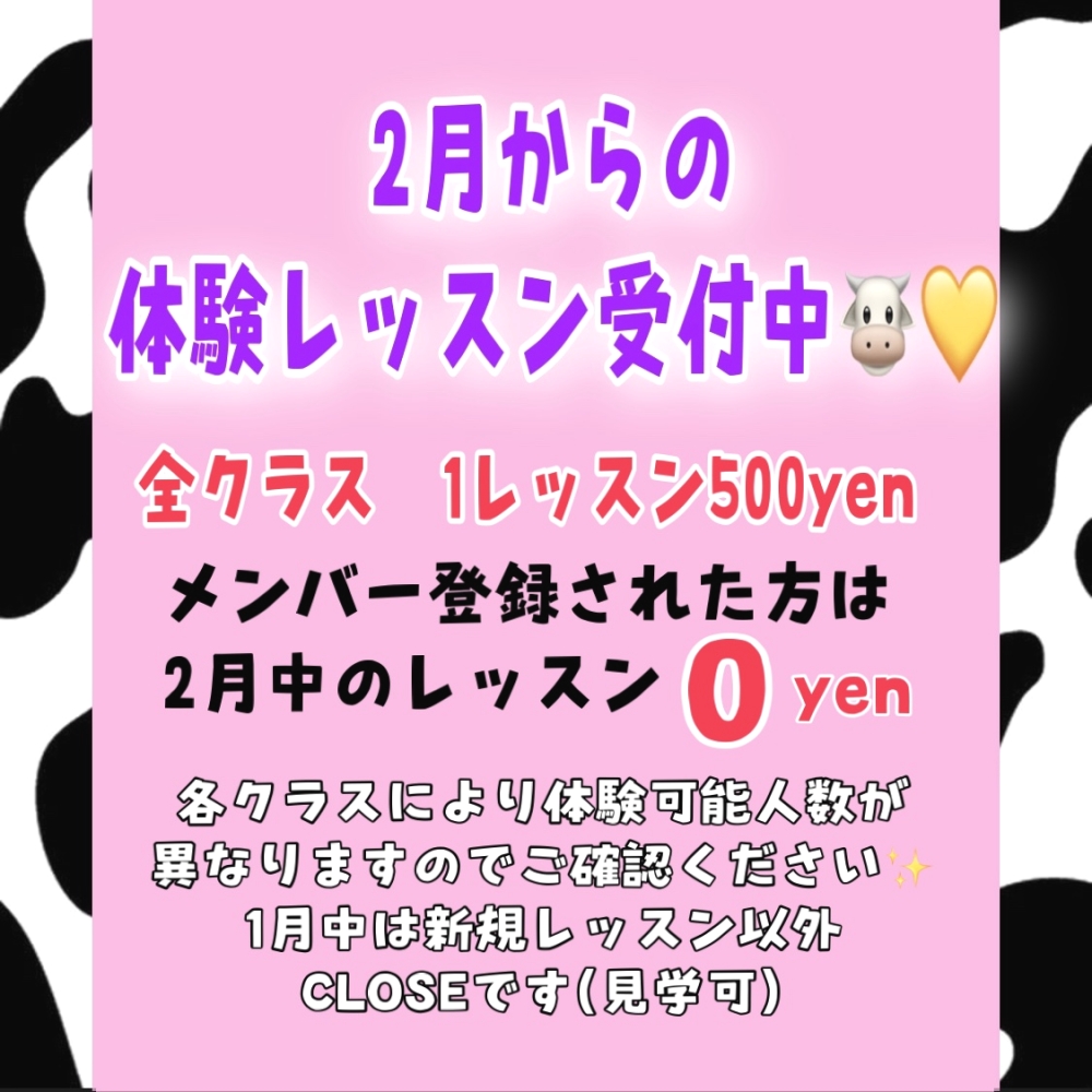 UNITY DANCE GROUP（ユニティダンスグループ）_1