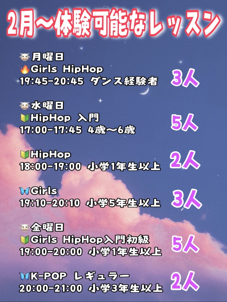 UNITY DANCE GROUP（ユニティダンスグループ）_2