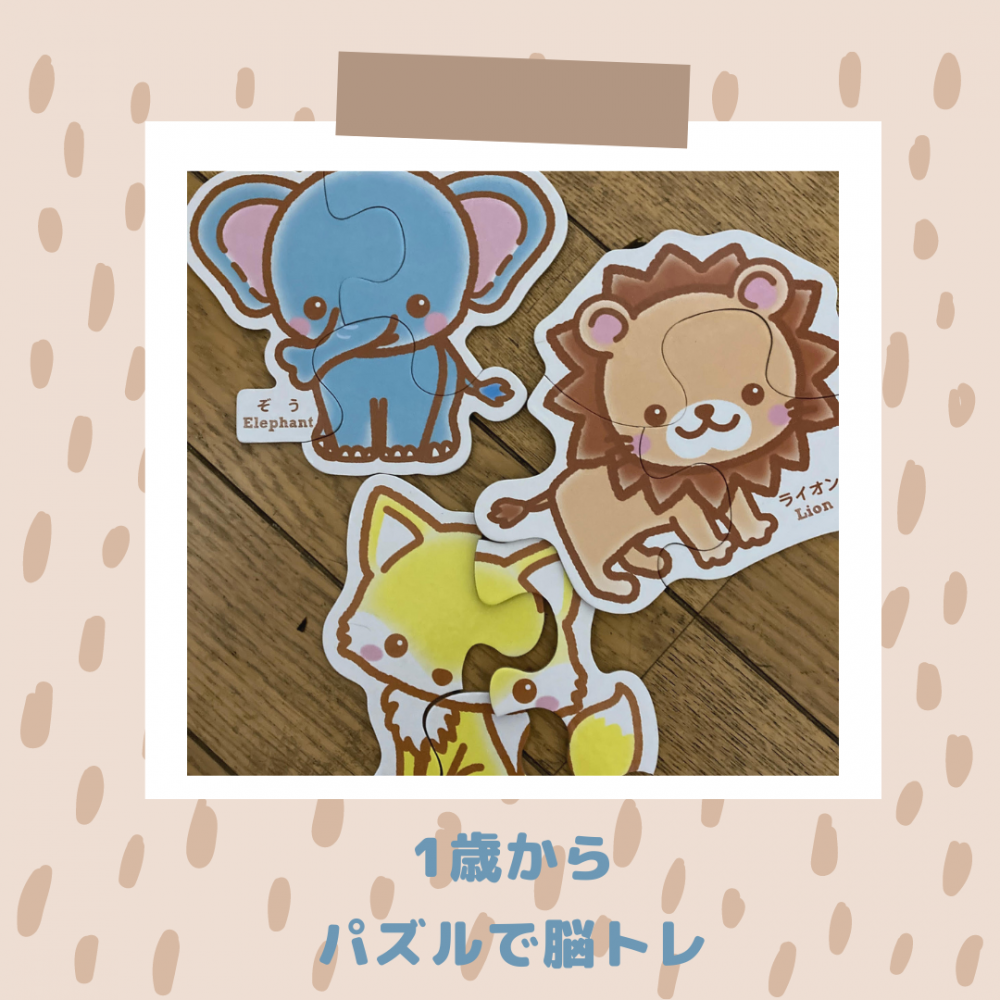 親子教室すりーる（０歳から３歳知育）