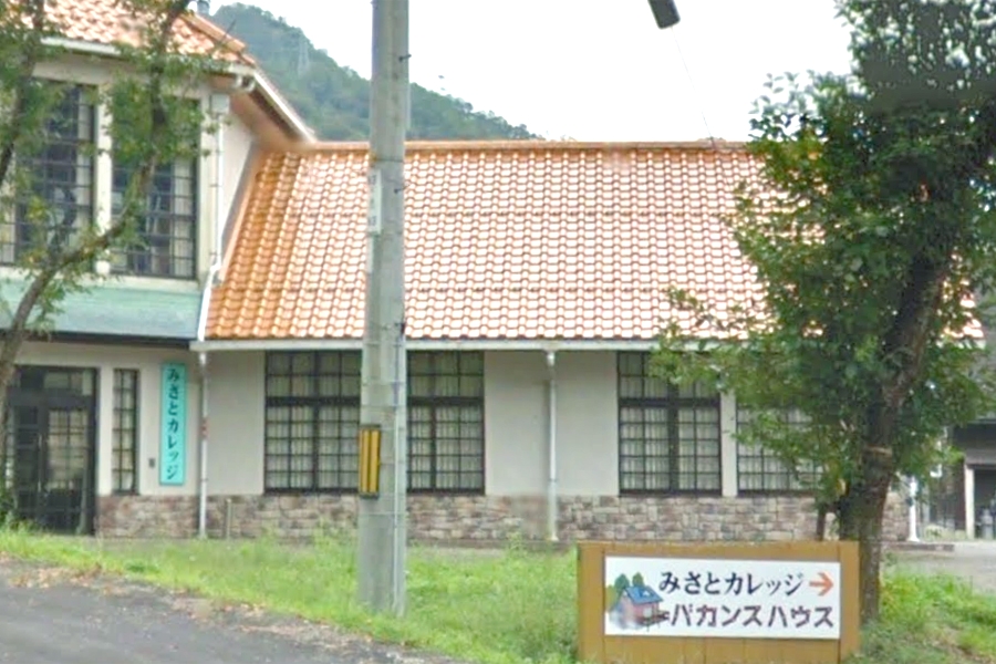 みさとカレッジ