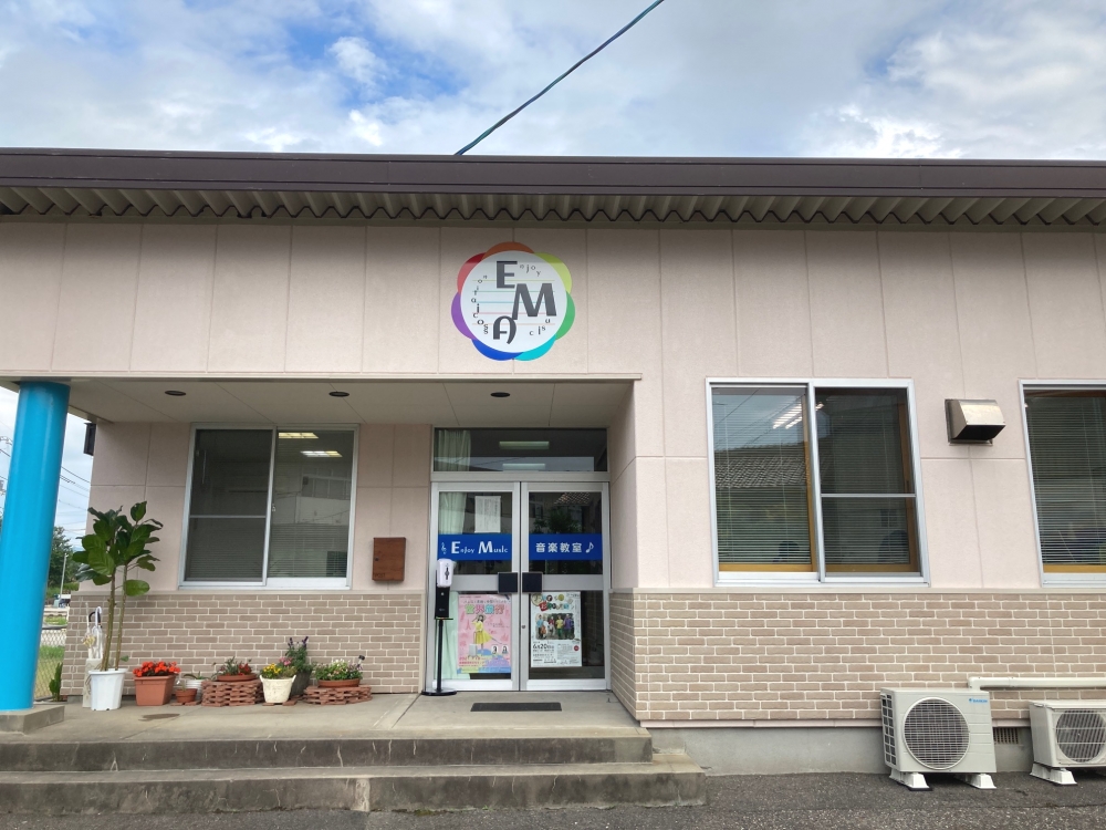 Enjoy Music Association