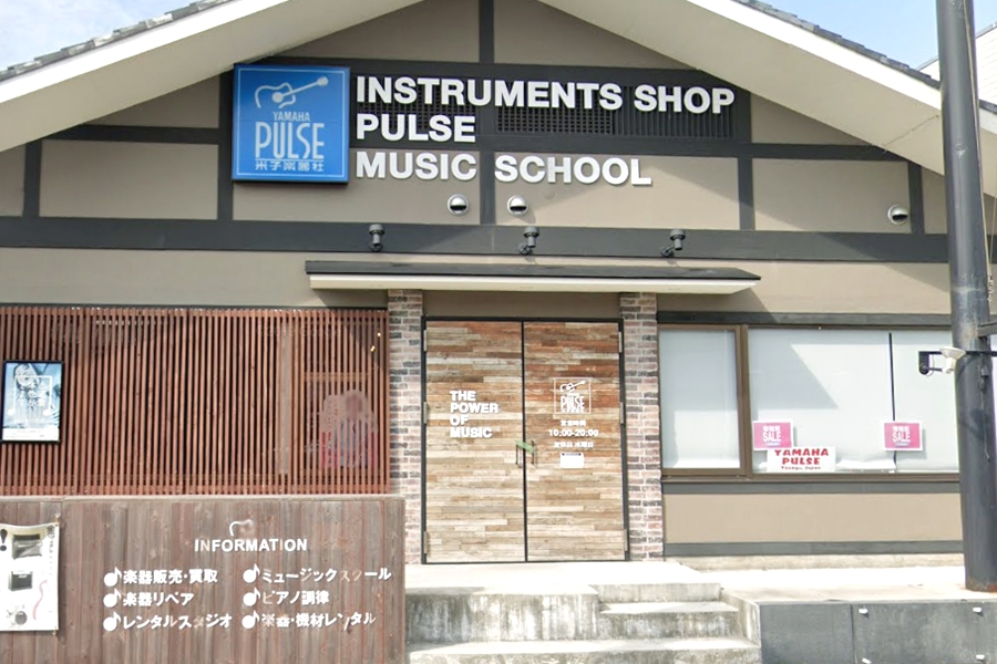 ヤマハ・パルス・米子楽器社松江店