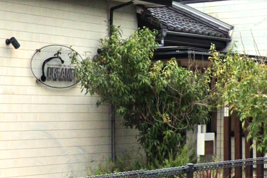 ブレーメン　音楽教室