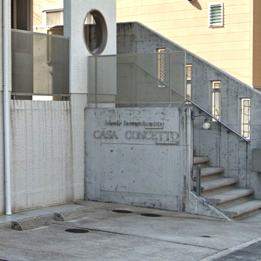 カーサ・コンチェット(CASA・CONCETTO)