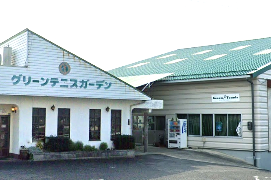 グリーンテニススクール