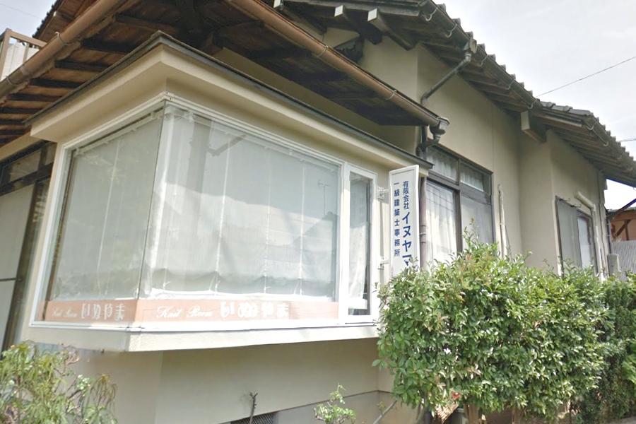 有限会社イヌヤマ