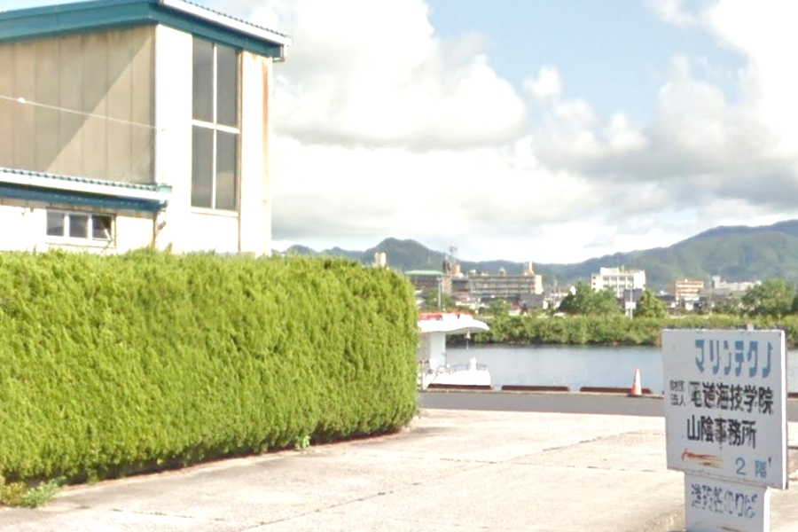 尾道海技学院（一般財団法人）　山陰事務所