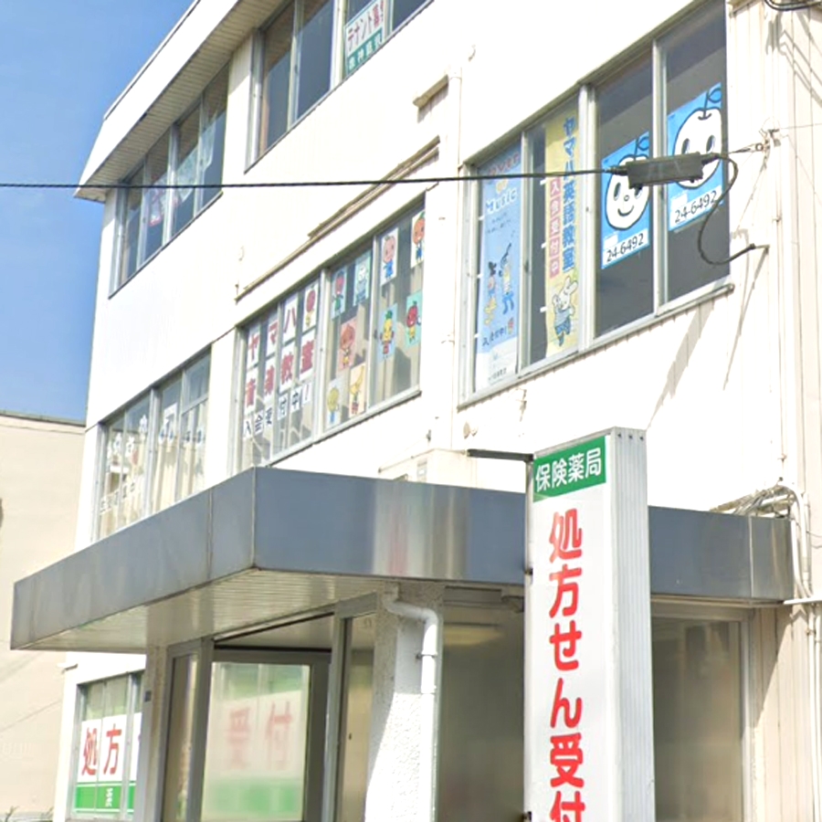 有限会社井上楽器店 ヤマハ英語教室・乃木教室3F
