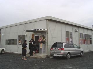 少林寺拳法宇部常盤支部