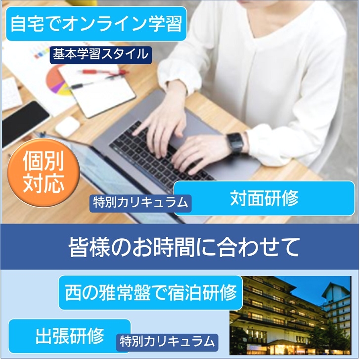 パソコン編集塾_11