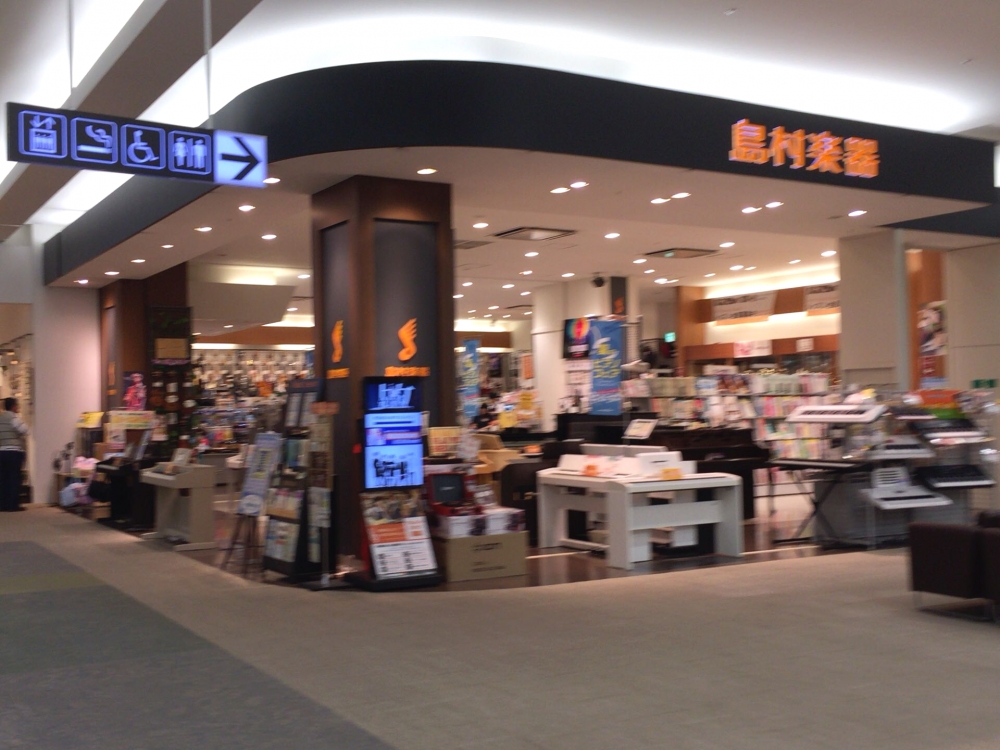 島村楽器株式会社