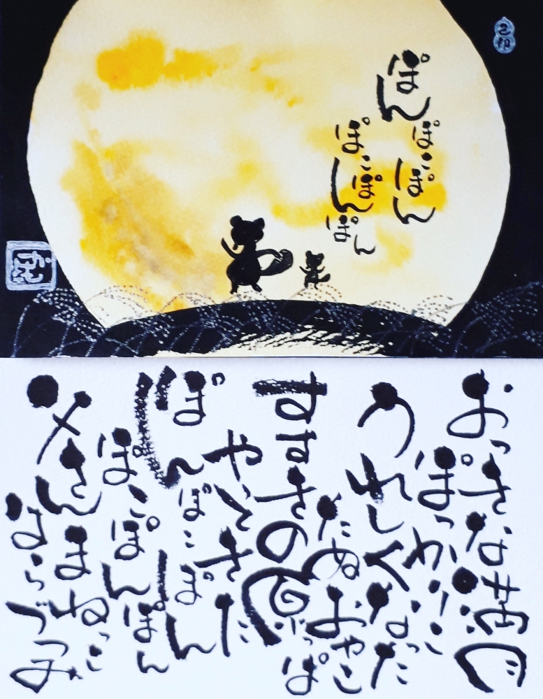 己書おのれしょ篁たかむら道場_5