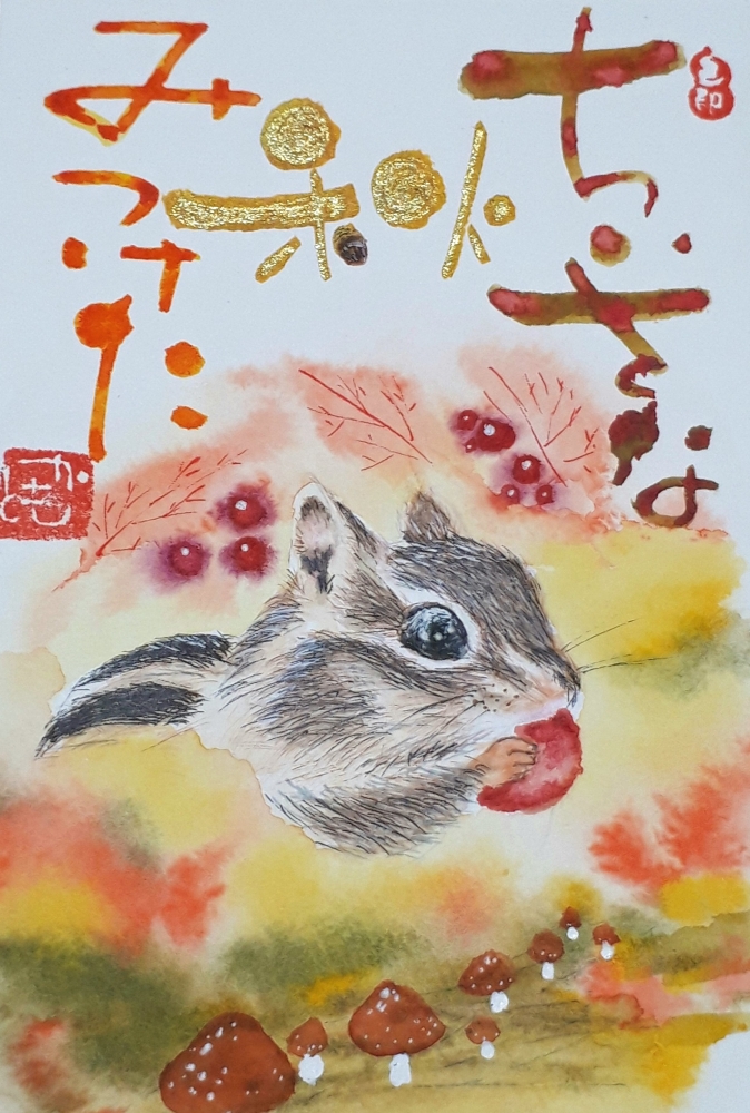 己書おのれしょ篁たかむら道場_4